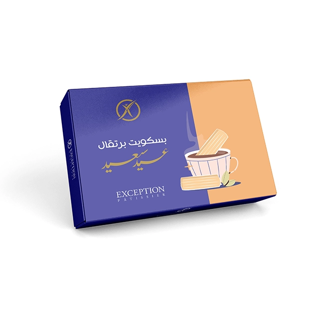 بسكويت برتقال - علبة 72 ق - حلواني اكسبشن  - مصر 