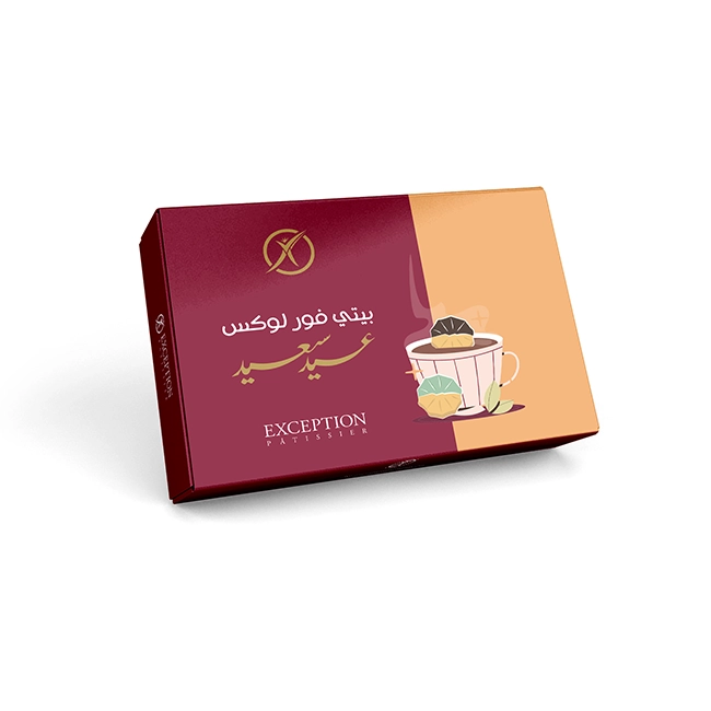 بيتي فور لوكس - علبة 48 ق - حلواني اكسبشن  - مصر 