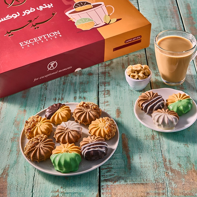 بيتي فور لوكس - علبة 48 ق - حلواني اكسبشن  - مصر 