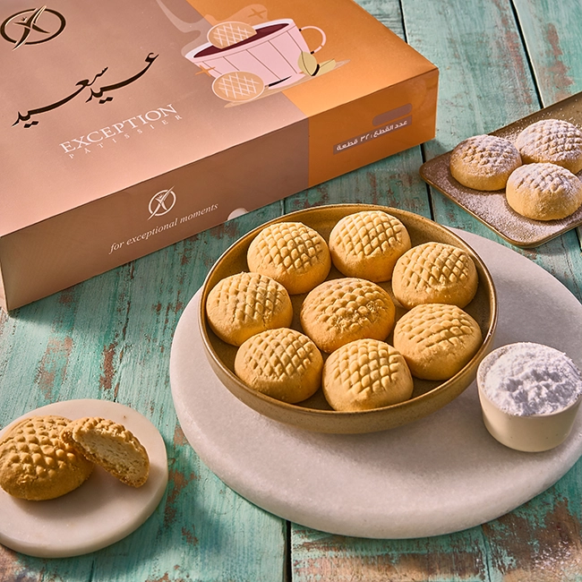 كحك سادة - علبة 16 قطعة - حلواني اكسبشن  - مصر 