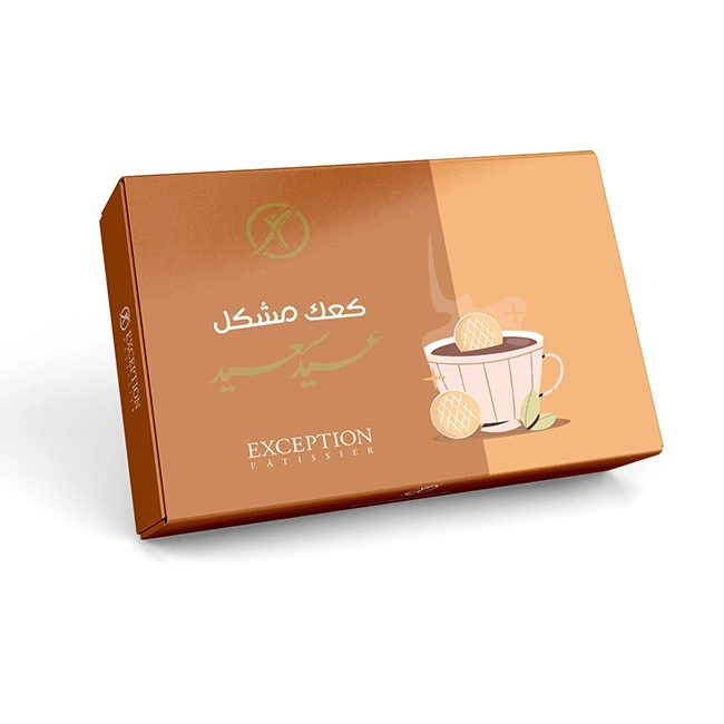 كحك مشكل - علبه 32ق - حلواني اكسبشن  - مصر 