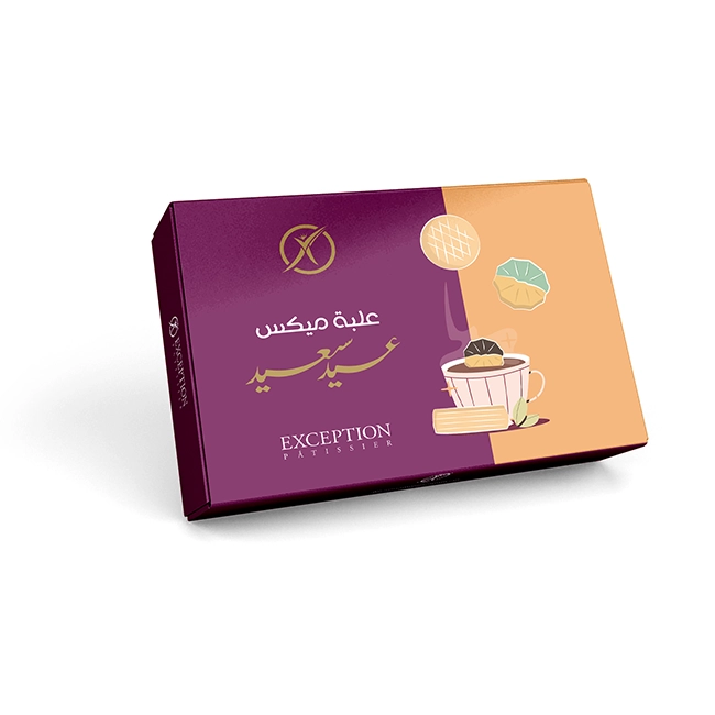 علبه ميكس العيد رقم 1 - حلواني اكسبشن  - مصر 