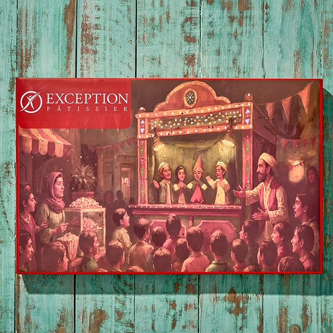 علبة لوكس رقم 5-( 57قطعة) - حلواني اكسبشن - مصر 